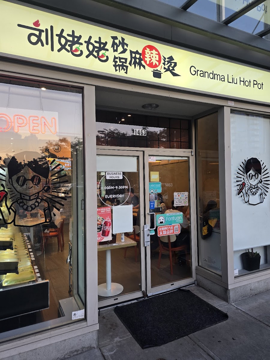 Grandma Liu Hot Pot